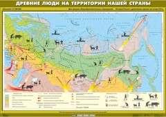 Комплект настенных учебных карт. История России. 6 класс. - fgospostavki.ru - Каменск-Уральский
