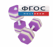 Аквагантели шестигранные - fgospostavki.ru - Каменск-Уральский