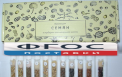 Коллекция "Семена к гербарию для начальной школы" (11 видов) - fgospostavki.ru - Каменск-Уральский