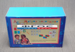 Азбука подвижная АП-1 (буквы, знаки, символы с магнитами) - fgospostavki.ru - Каменск-Уральский