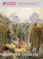 Брошюра "Шаги Великой Победы" - fgospostavki.ru - Каменск-Уральский