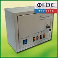 Щит электроснабжения школьный - fgospostavki.ru - Каменск-Уральский