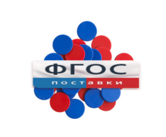Фишки счетные 2х цветные. Красный/Синий, 25 мм., 200 шт. - fgospostavki.ru - Каменск-Уральский