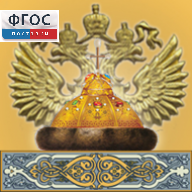 Живая История Отечества - fgospostavki.ru - Каменск-Уральский