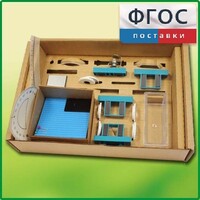 Набор «Оптика» - fgospostavki.ru - Каменск-Уральский