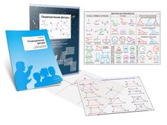 Комплект кодотранспарантов "Геометрические фигуры" - fgospostavki.ru - Каменск-Уральский