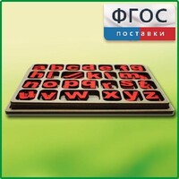 Дидактический набор "Изучаем английский язык (алфавит)" - fgospostavki.ru - Каменск-Уральский