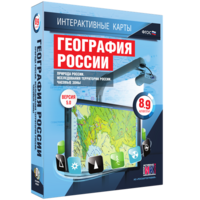 Интерактивные карты. География России. 8–9 классы. Природа России. Исследования территории России. Часовые пояса. - fgospostavki.ru - Каменск-Уральский