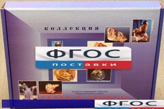 Коллекция "Кварц в природе" - fgospostavki.ru - Каменск-Уральский