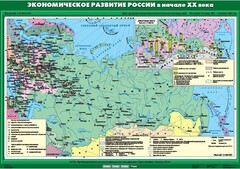 Комплект настенных учебных карт. История России. 9 класс. - fgospostavki.ru - Каменск-Уральский