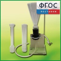 Прибор для демонстрации Гидростатического парадокса - fgospostavki.ru - Каменск-Уральский