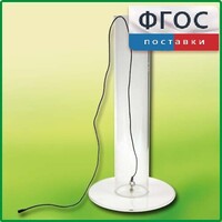 Цилиндр с подвижным дном - fgospostavki.ru - Каменск-Уральский