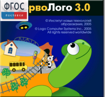 ПервоЛого 4.0. (Интегрированная творческая среда для начальной школы) - fgospostavki.ru - Каменск-Уральский