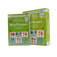 Программно-методический комплекс по робототехнике " ИКаРёнок+" (для детей 6-7 лет) - fgospostavki.ru - Каменск-Уральский