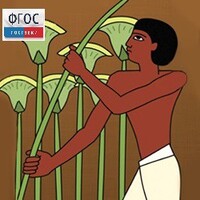 Мировая художественная культура. Древний мир.(Учебно-методический комплект) - fgospostavki.ru - Каменск-Уральский