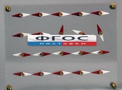 Модель молекулярного строения магнита - fgospostavki.ru - Каменск-Уральский