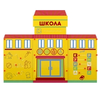 Учебно-игровой макет "Школа" мобильный - fgospostavki.ru - Каменск-Уральский