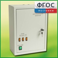 Щит электрический школьный - fgospostavki.ru - Каменск-Уральский