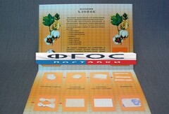 Коллекция "Хлопок для начальной школы" - fgospostavki.ru - Каменск-Уральский