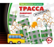 Трасса для профессионалов - fgospostavki.ru - Каменск-Уральский