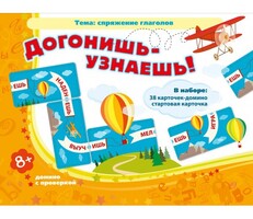 Догонишь – узнаешь! - fgospostavki.ru - Каменск-Уральский