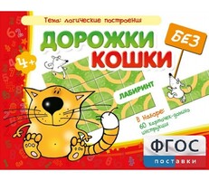 Дорожки без кошки - fgospostavki.ru - Каменск-Уральский