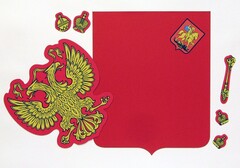 Магнитное учебное пособие "Герб Российской Федерации" - fgospostavki.ru - Каменск-Уральский