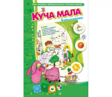 Куча мала - fgospostavki.ru - Каменск-Уральский