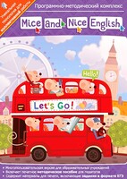 Mice and Nice English. Программно-методический комплекс - fgospostavki.ru - Каменск-Уральский