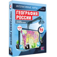 Интерактивные карты. География России. 8–9 классы. Население и хозяйство России. - fgospostavki.ru - Каменск-Уральский