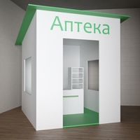 Игровой домик «Аптека» - fgospostavki.ru - Каменск-Уральский
