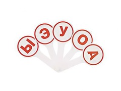 Касса-веер гласных - fgospostavki.ru - Каменск-Уральский