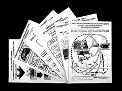 Комплект таблиц по экологии "Экосистема-экологическая единица окружающей среды" (ламинированные, А4, 12 штук) - fgospostavki.ru - Каменск-Уральский