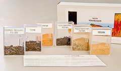 Коллекция "Почва и ее состав" - fgospostavki.ru - Каменск-Уральский