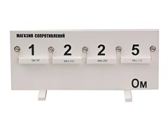 Магазин сопротивлений (демонстрационный) - fgospostavki.ru - Каменск-Уральский