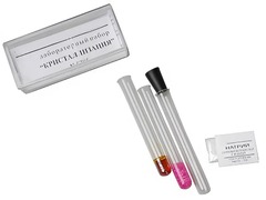 Лабораторный набор "Кристаллизация" - fgospostavki.ru - Каменск-Уральский