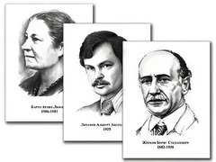 Портреты детских писателей (30 штук, формат А3) - fgospostavki.ru - Каменск-Уральский
