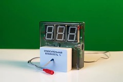 Датчик влажности воздуха с независимой индикацией (гигрометр демонстрационный) - fgospostavki.ru - Каменск-Уральский