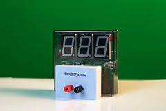 Датчик электрической емкости с независимой индикацией (демонстрационный) - fgospostavki.ru - Каменск-Уральский