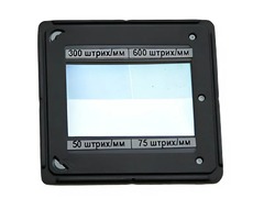 Набор дифракционных решеток (4 штуки) - fgospostavki.ru - Каменск-Уральский