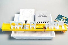 Комплект №4 ГИА-лаборатория по физике (с батарейным блоком) - fgospostavki.ru - Каменск-Уральский