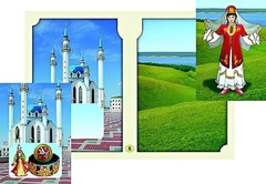 Настольно-печатная игра "Многонациональная Россия 2" - fgospostavki.ru - Каменск-Уральский
