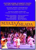 DVD "Млада" (опера-балет, Большой театр) - fgospostavki.ru - Каменск-Уральский