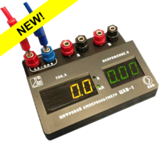 Цифровой ампервольтметр ЦАВ-1 - fgospostavki.ru - Каменск-Уральский