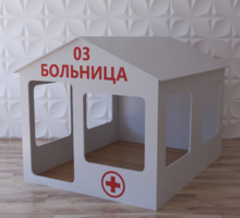 Детский игровой домик «Поликлиника» - fgospostavki.ru - Каменск-Уральский