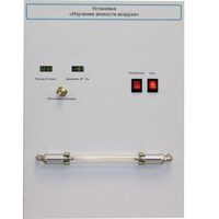 Установка "Изучение вязкости воздуха" - fgospostavki.ru - Каменск-Уральский