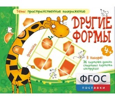 Другие формы - fgospostavki.ru - Каменск-Уральский