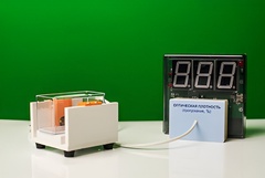 Датчик оптической плотности с независимой индикацией (демонстрационный) - fgospostavki.ru - Каменск-Уральский
