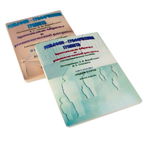 Пособие для слабовидящих детей - Зрительные образы, реалистический рисунок - fgospostavki.ru - Каменск-Уральский