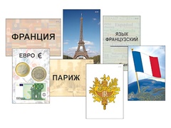 Модель-аппликация "Страны мира. Знакомство" (ламинированная) - fgospostavki.ru - Каменск-Уральский